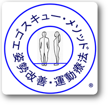 エゴスキューロゴ_02 エゴスキューロゴ_02